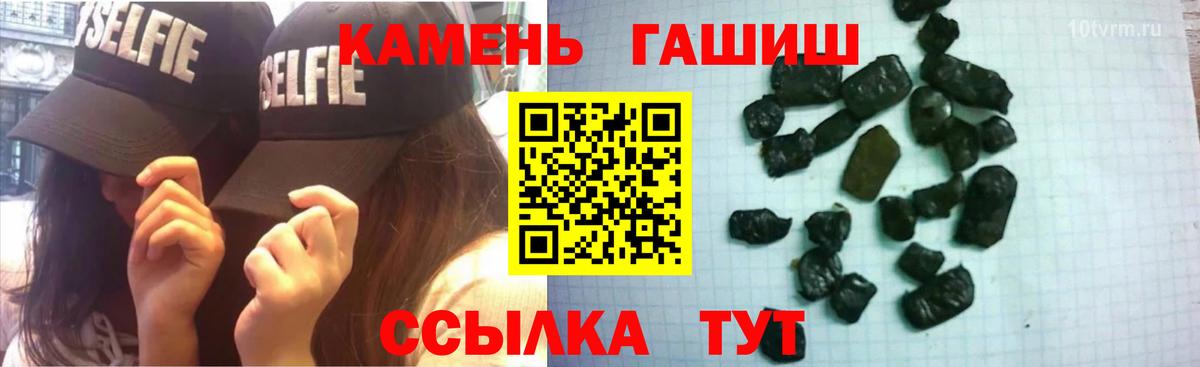 ГАШ Cannabis Щёкино