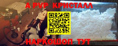 мяу мяу мука Бугуруслан
