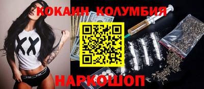 спиды Будённовск