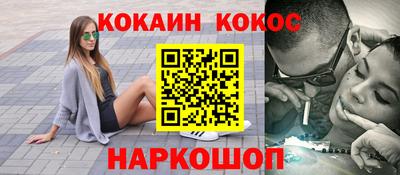 спиды Будённовск