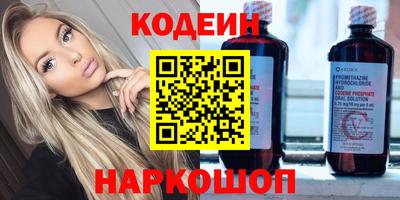 мяу мяу мука Бугуруслан