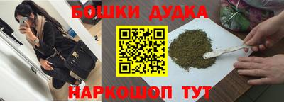 мяу мяу мука Бугуруслан
