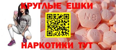мяу мяу мука Бугуруслан
