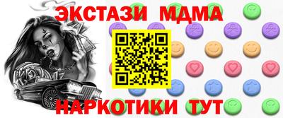 дистиллят марихуана Бузулук