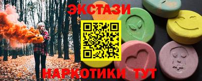 спиды Будённовск