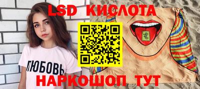 спиды Будённовск