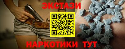 дистиллят марихуана Бузулук