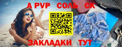 мяу мяу мука Бугуруслан