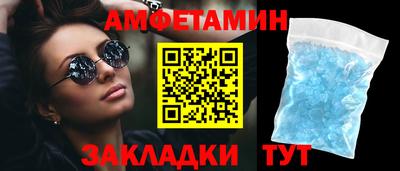 спиды Будённовск