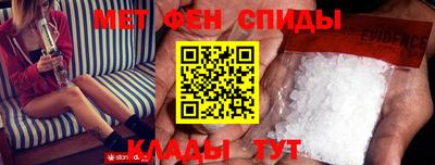 спиды Будённовск