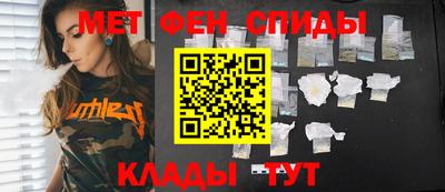 спиды Будённовск