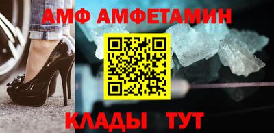 мяу мяу мука Бугуруслан