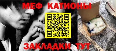 мяу мяу мука Бугуруслан