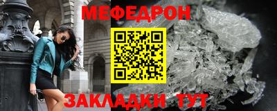 таблы Кандалакша