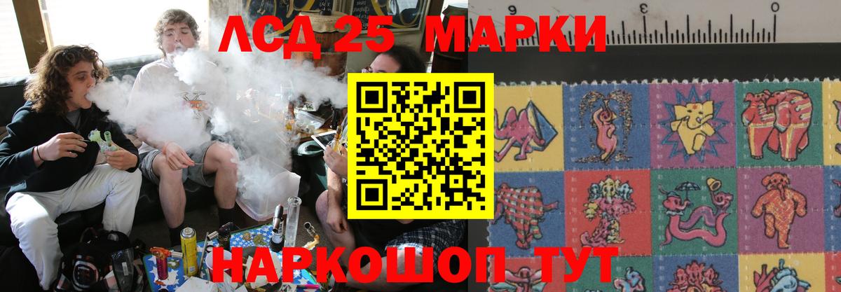 LSD-25 экстази кислота  Лсд 25 экстази кислота  Вход с VPN  Щёкино 