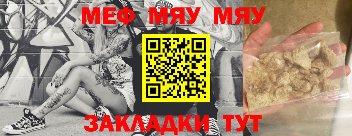 Щёкино  МАРИХУАНА  Метамфетамин  Вход с VPN  МЕФ кристаллы  Кокаин  ГАШ 