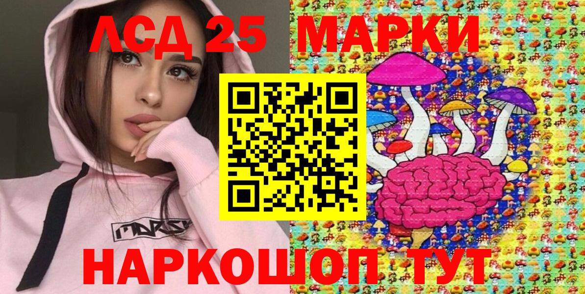 Марки NBOMe 1,5мг  Вход с VPN  Щёкино 