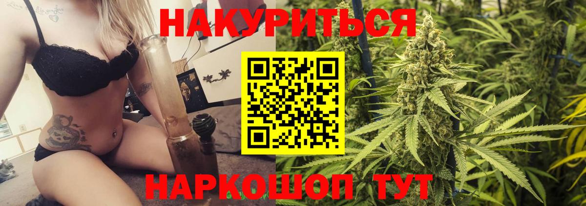 Бошки Шишки Bruce Banner  МАРИХУАНА план  Вход с VPN  МАРИХУАНА MAZAR  Щёкино 